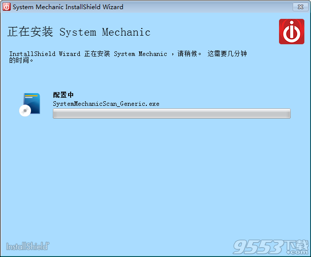 System Mechanic Pro破解版
