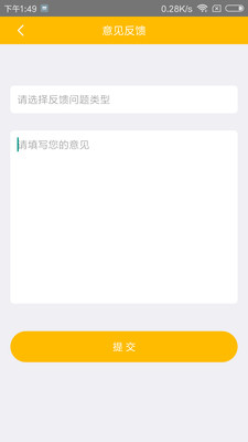 乐借金app下载-乐借金贷款下载v1.0.1图3