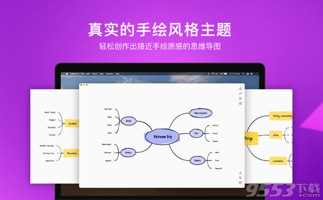 Lighten Pro Mac版