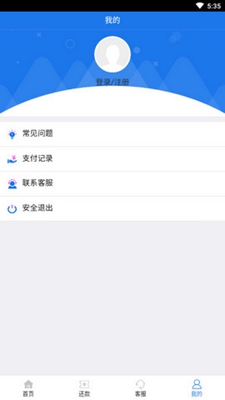 超能钱包app下载-超能钱包安卓版下载v1.2图3