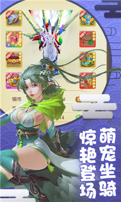 梦幻神舞公益服下载-梦幻神舞Bt变态版下载v1.1.0.0图1