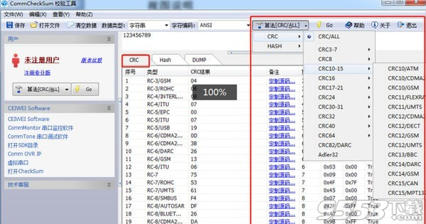 CommCheckSum校验工具