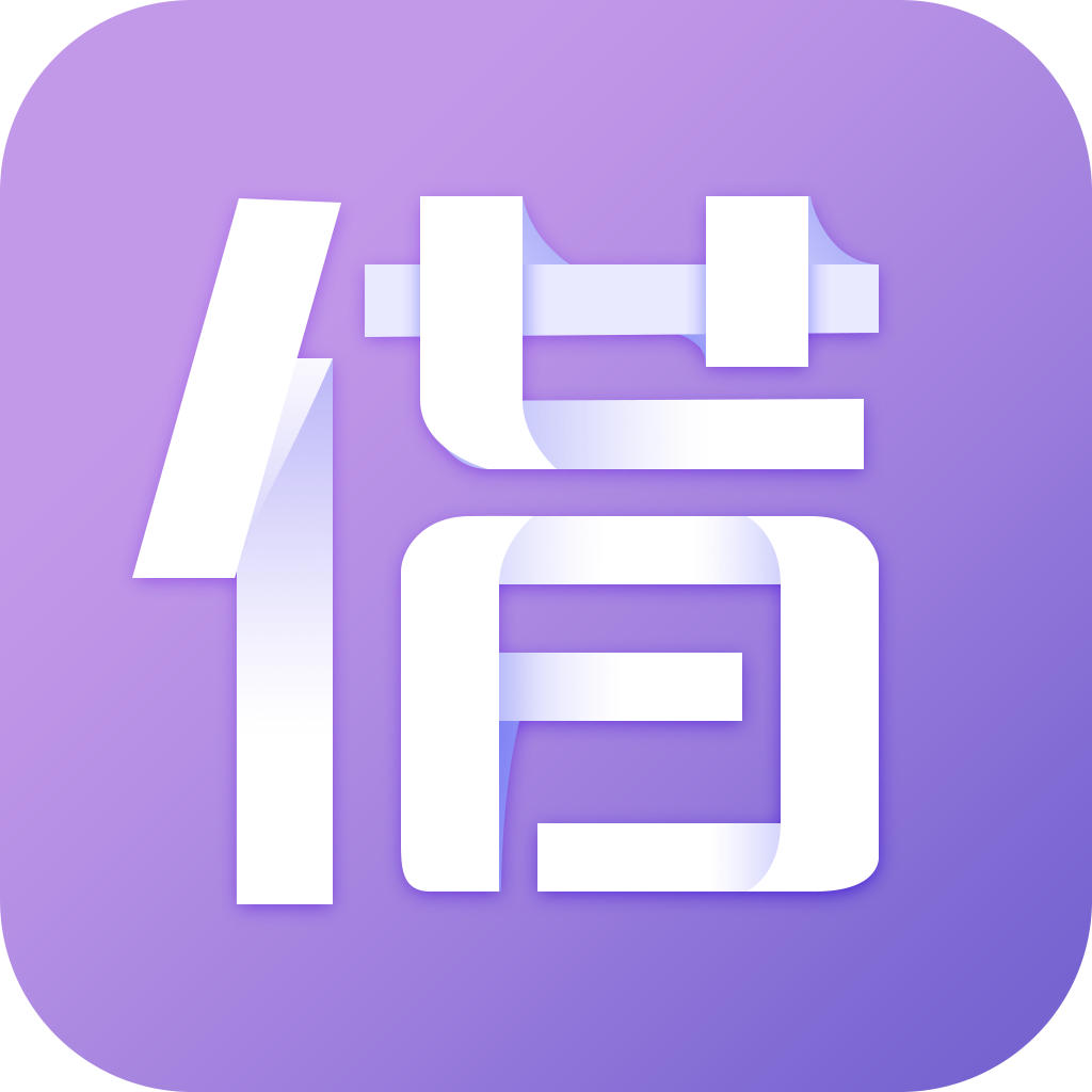 金貝小貸app