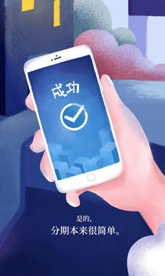 金貝小貸app