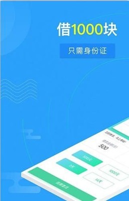 哈羅貸app截圖3