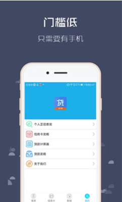 銀兩快現(xiàn)軟件