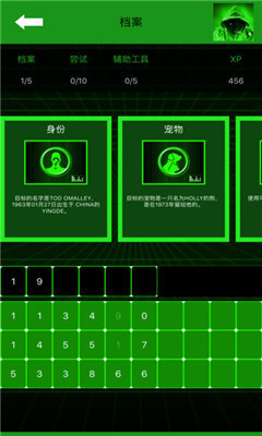 黑客网络攻击手游下载-黑客网络攻击HackBot游戏下载v2.0.6图2