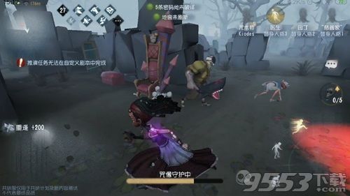 第五人格咒术师技能是什么 第五人格咒术师技能怎么玩