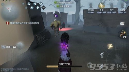 第五人格咒术师技能是什么 第五人格咒术师技能怎么玩