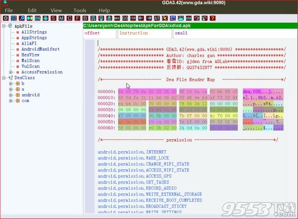 GJoy Dex Analysizer(GDA反编译分析工具)