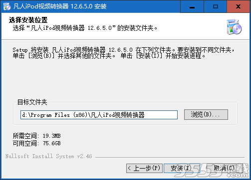 凡人iPod视频转换器 v12.6.5.0免费版