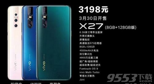 vivo X27和iQOO哪个好 vivo X27和iQOO选哪个