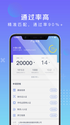 山竹优品app截图3