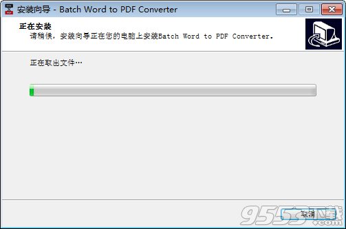 Batch WORD to PDF Converter Pro破解版