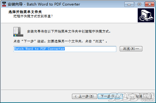 Batch WORD to PDF Converter Pro破解版