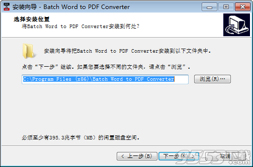 Batch WORD to PDF Converter Pro破解版