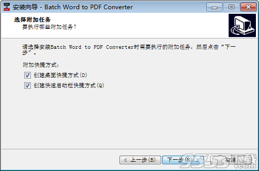 Batch WORD to PDF Converter Pro破解版