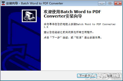 Batch WORD to PDF Converter Pro破解版