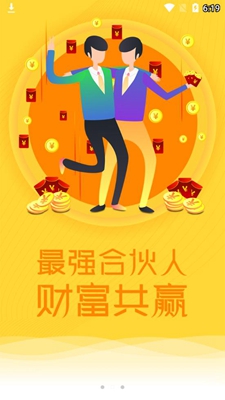 淘賺點(diǎn)app截圖3