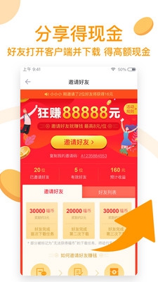 迅雷福利版app截图4