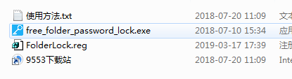 Amazing Free Folder Password Lock破解版