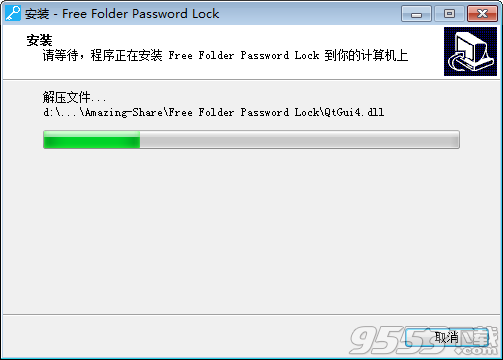 Amazing Free Folder Password Lock破解版