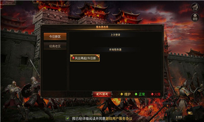 小风神途游戏下载-小风神途手游安卓版下载v4.20190308图4