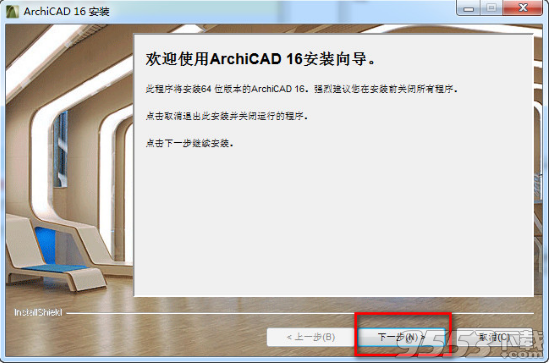 GraphiSoft Archicad V16免费版