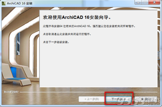 GraphiSoft Archicad V16免費(fèi)版