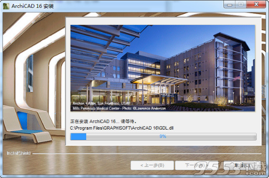 GraphiSoft Archicad V16免费版