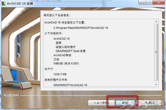 GraphiSoft Archicad V16免费版