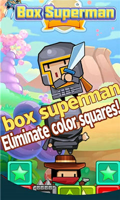 方块超人Box Superman安卓版截图4