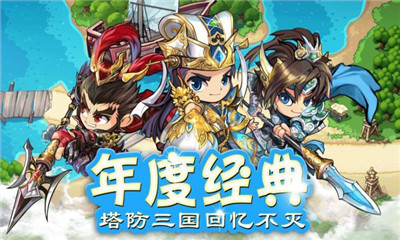 魔塔神兵IOS版下载-魔塔神兵手游苹果版下载v1.0.0图2