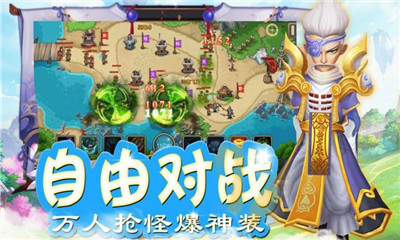 魔塔神兵IOS版下载-魔塔神兵手游苹果版下载v1.0.0图4