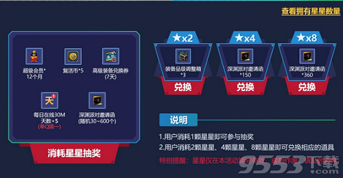 DNF巅峰的挑战活动地址 DNF巅峰的挑战活动网址