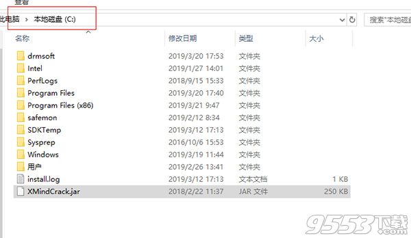 XMind 8 Update 2 Pro中文破解版(附破解补丁)