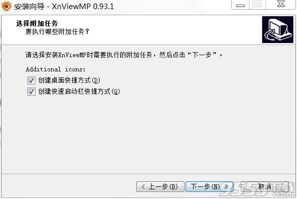 XnViewMP中文破解版