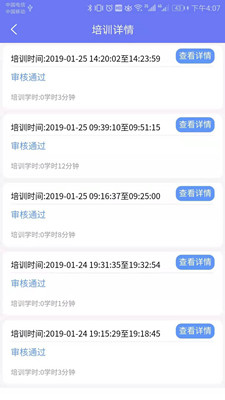 大熊学车下载-大熊学车app下载v1.0.8 图3