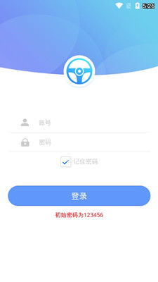 大熊学车下载-大熊学车app下载v1.0.8 图2