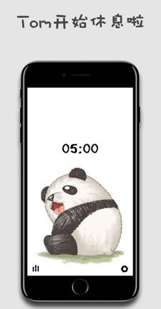 呆萌熊番茄钟最新苹果版