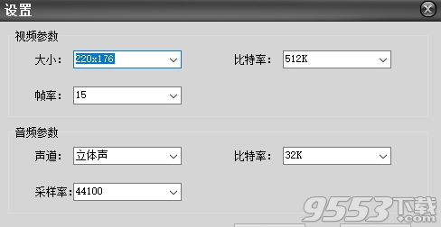 顶峰MP4视频转换器