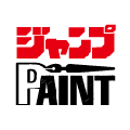 JUMP PAINT(漫画制作工具) v3.0.2免费版 