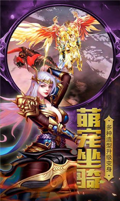 魔幻世界手游下载-魔幻世界安卓版下载v1.002图1