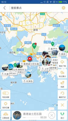 香港导游手机版截图1