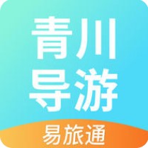 青川导游app