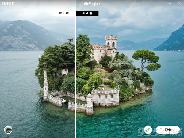 AirMagic(航拍照片处理软件) v1.0.0.2763最新版