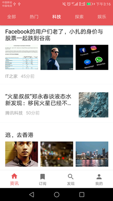 Zr阅读器app截图4