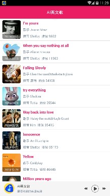 AI英文歌app下载-AI英文歌安卓版下载v1.0图2