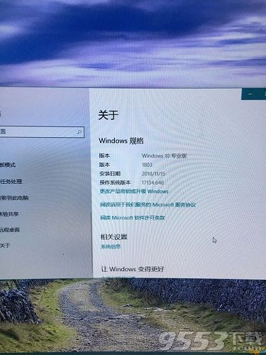 CFwin10烟雾头怎么调最清楚 win10系统怎么调cf烟雾头