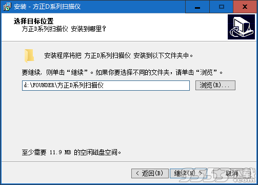 方正D3260扫描仪驱动 v1.20正式版